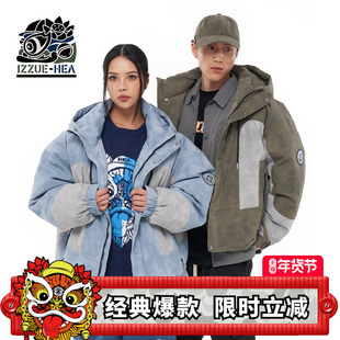 HEA x i.t izzue联名秋冬国潮工装撞色连帽棉衣棉服外套男女同款