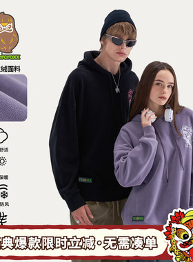 HEAx i.t fingercroxx联名新款秋冬醒狮连帽卫衣落肩袖宽松情侣款