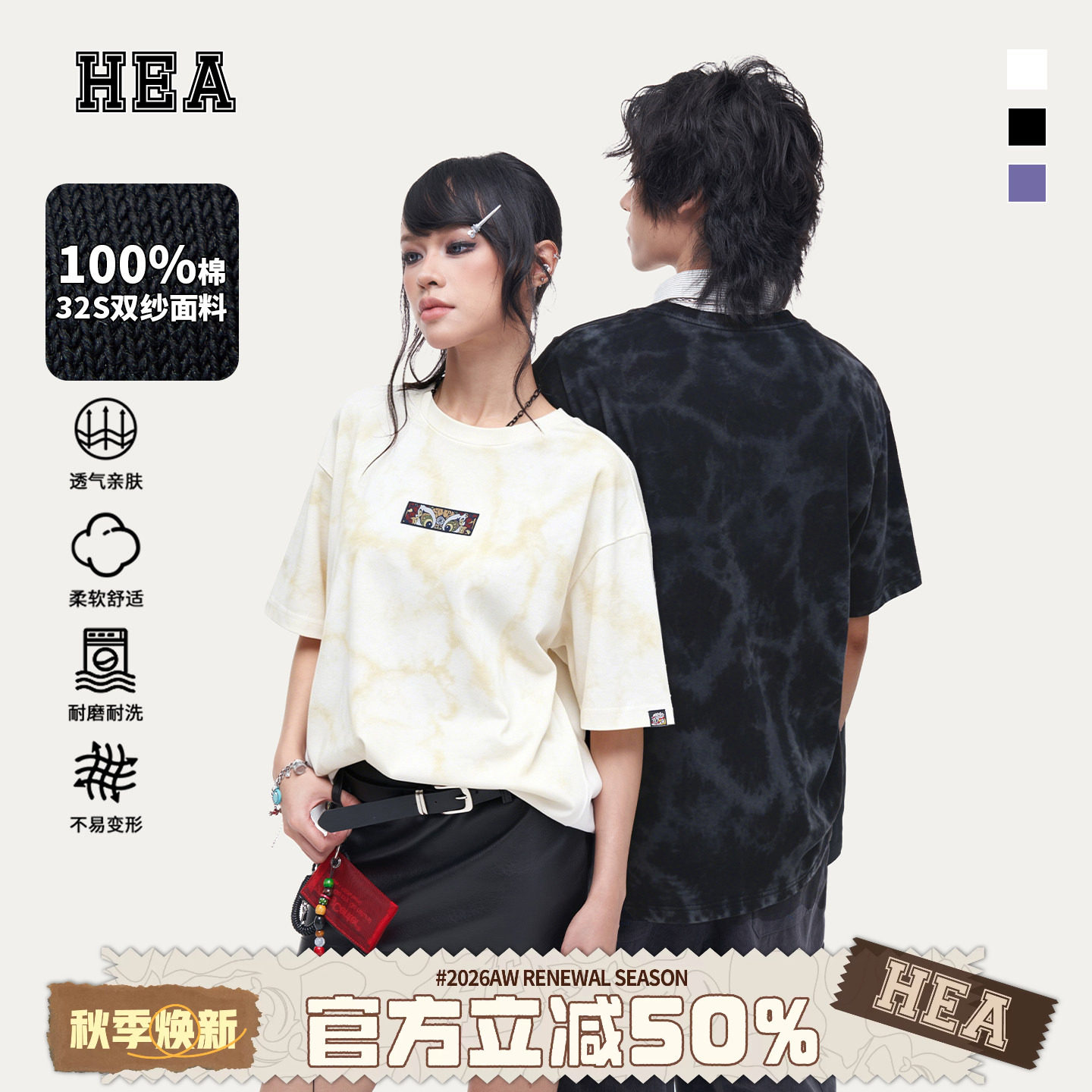 复古做旧满印仿炒洗印花短袖T恤图片