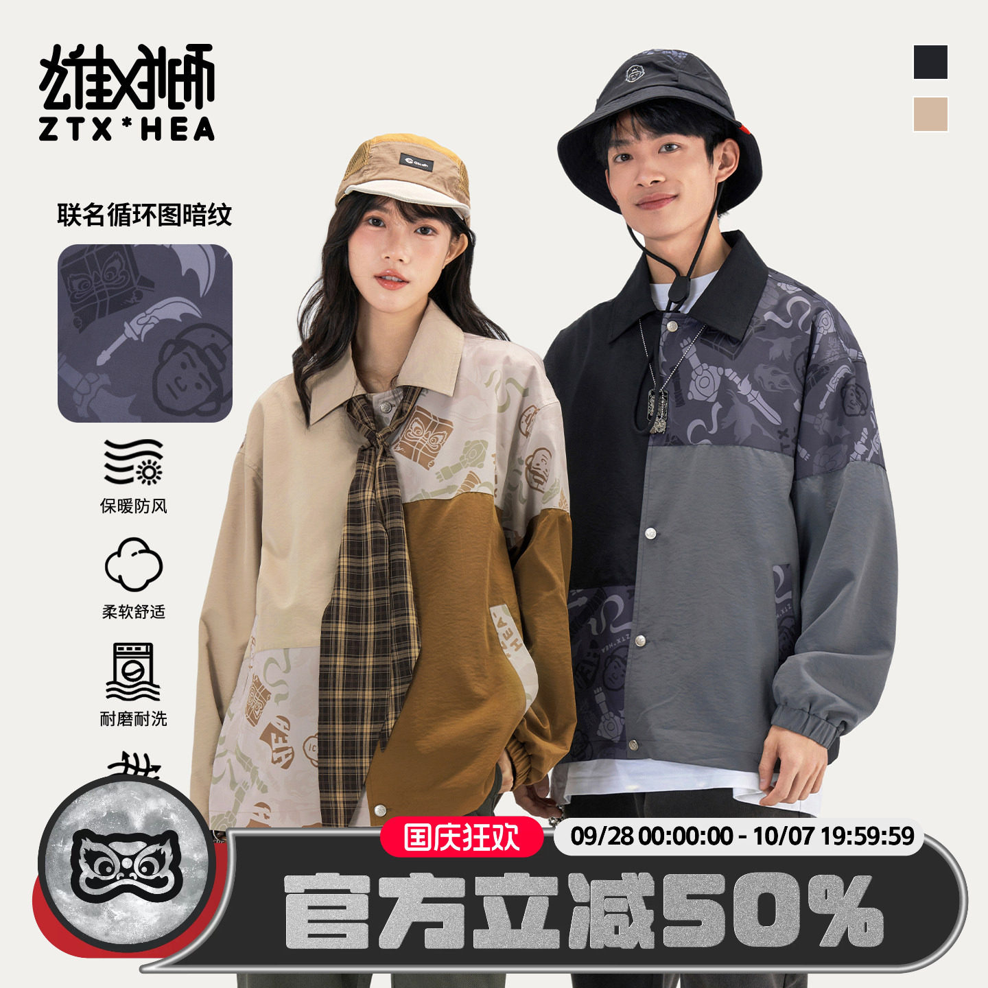 翻领撞色拼接夹克男外套情侣图片