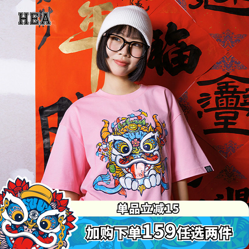 休闲百搭经典醒狮短袖T恤