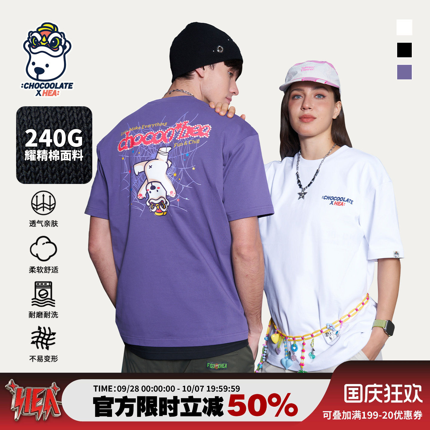 潮牌醒狮小熊印花短袖t恤情侣图片