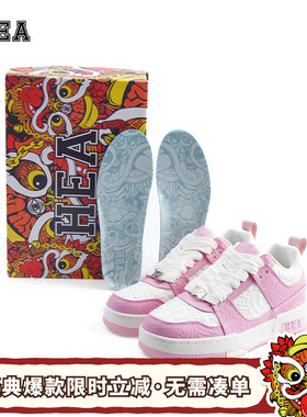 HEA Macaron 马卡龙经典系列国潮醒狮粉色休闲运动鞋男女同款情侣