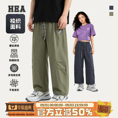 HEA潮牌醒狮梭织工装休闲长裤