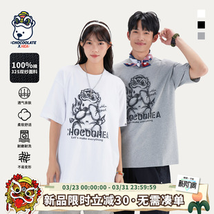 CHOCOOLATE国潮醒狮小熊短袖 i.t T恤男女情侣宽松纯棉上衣 HEA