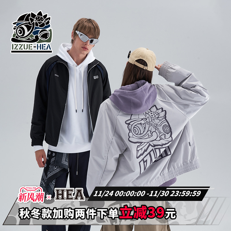 国潮醒狮情侣撞色立领夹克外套