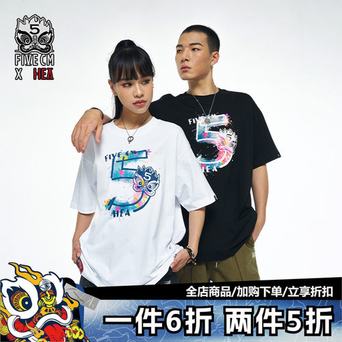 HEA x FIVE CM联名国潮迷彩涂鸦狮子休闲百搭短袖T恤男女同款宽松