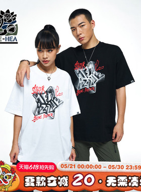HEA x i.t izzue联名款趣味短袖简约百搭宽松透气T恤国潮男女同款