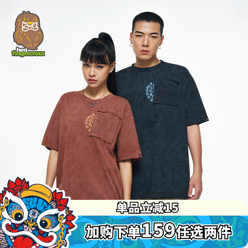 圆领百搭简约重磅短袖T恤