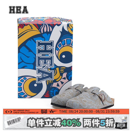 HEA国潮醒狮图腾灰色勃肯鞋