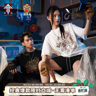 男女同款 灵笼联名短袖 白月魁款 T恤 HEA