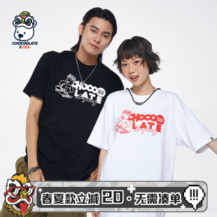 CHOCOOLATE联名国潮短袖 HEA i.t T恤滑板小熊宽松百搭男女同款