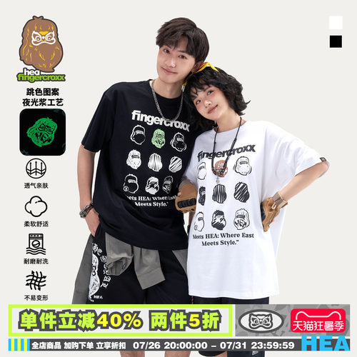 国潮趣味纯棉短袖T恤男女同款