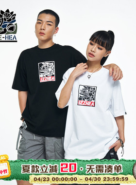 HEA x i.t izzue联名款国潮醒狮透气短袖T恤简约百搭宽松男女同款