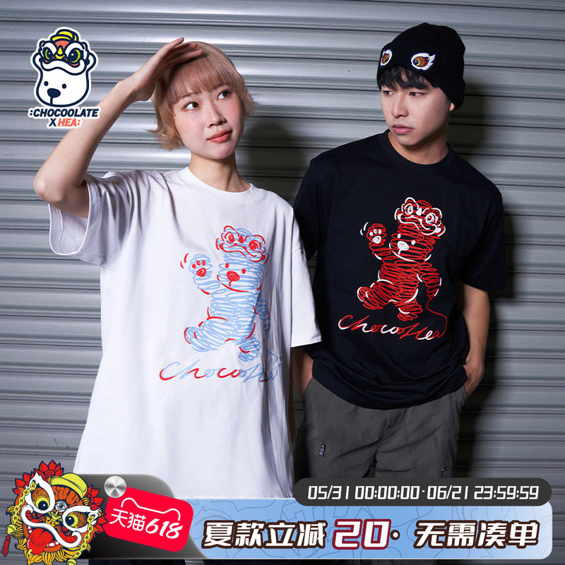 HEA x i.t:CHOCOOLATE联名国潮短袖T恤男女同款无性别夏百搭休闲