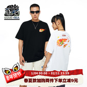 IZZUE联名醒狮火焰狮头圆领短袖 T恤男女同款 HEA 国潮落肩袖 宽松