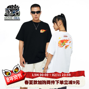 HEA x IZZUE联名醒狮火焰狮头圆领短袖T恤男女同款国潮落肩袖宽松