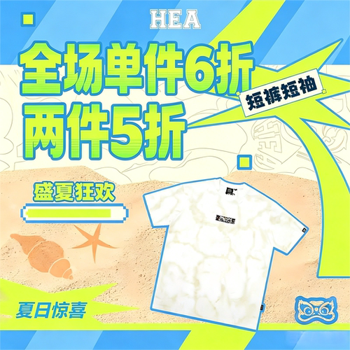 【门店同款】两件5折福袋