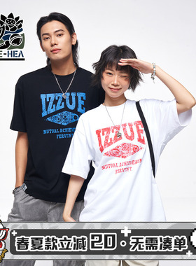 HEA x i.t izzue联名国潮流狮头立体字母重磅短袖T恤男女同款宽松