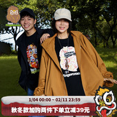 i.t fingercroxx猿人连帽蝙蝠袖 HEA 夹克外套2025秋冬新款 上衣