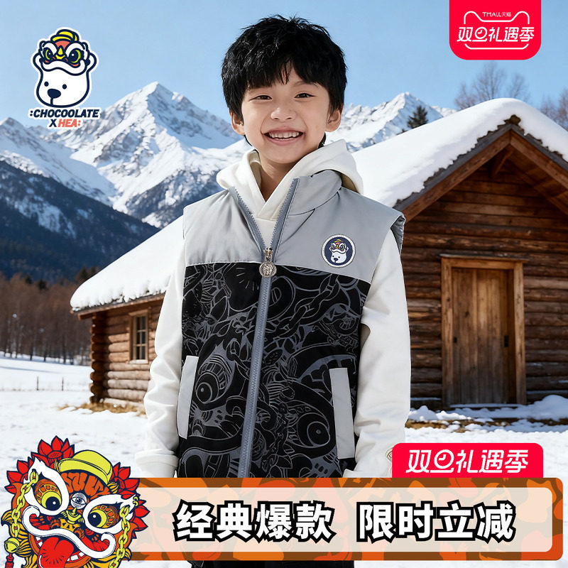 童装撞色图腾立领马甲外套