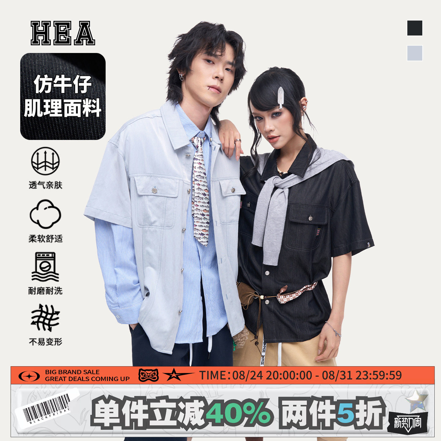 HEA 国潮醒狮复古工装翻领仿牛仔肌理感短袖衬衫男夏休闲衬衣外套