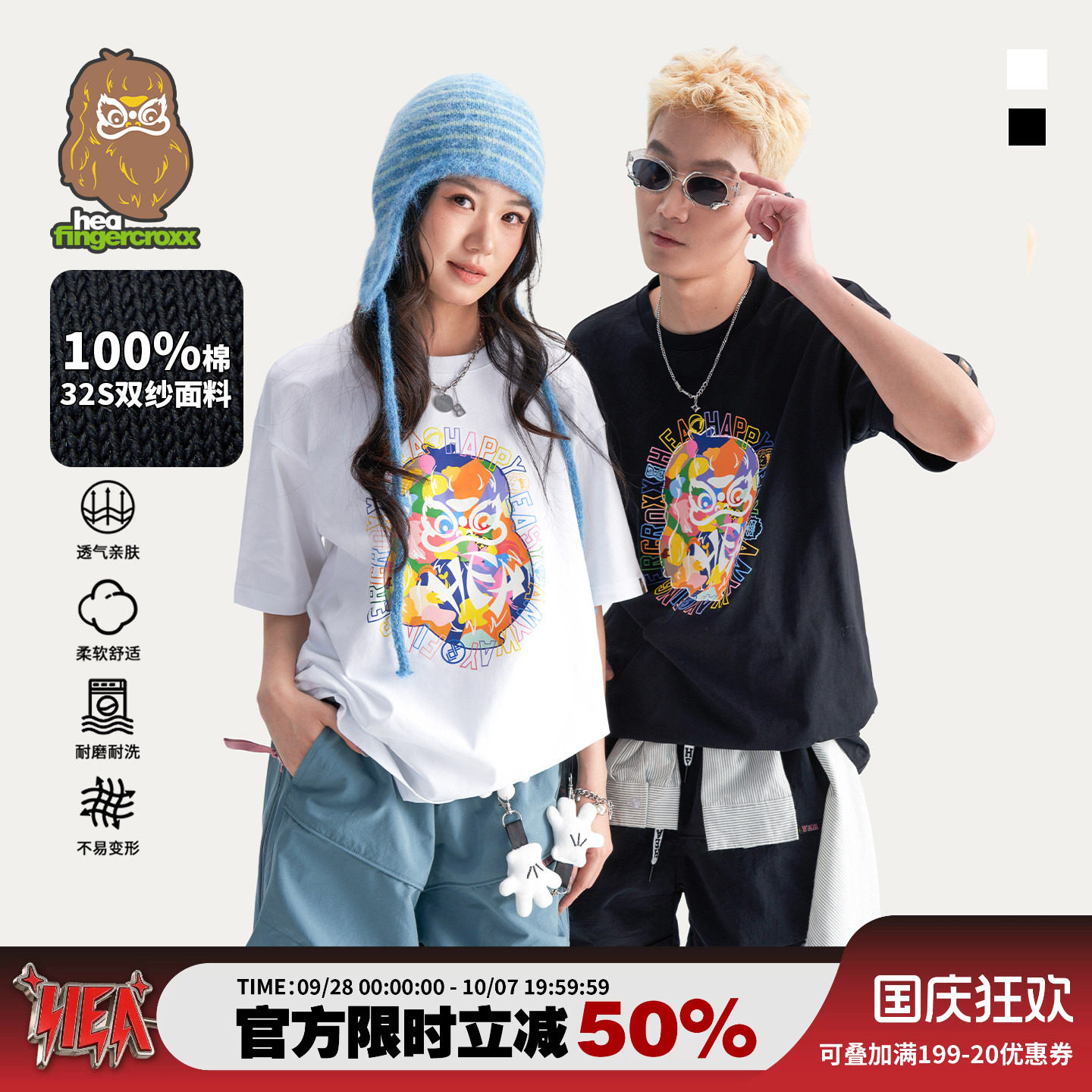 潮牌醒狮短袖男女纯棉情侣T恤图片