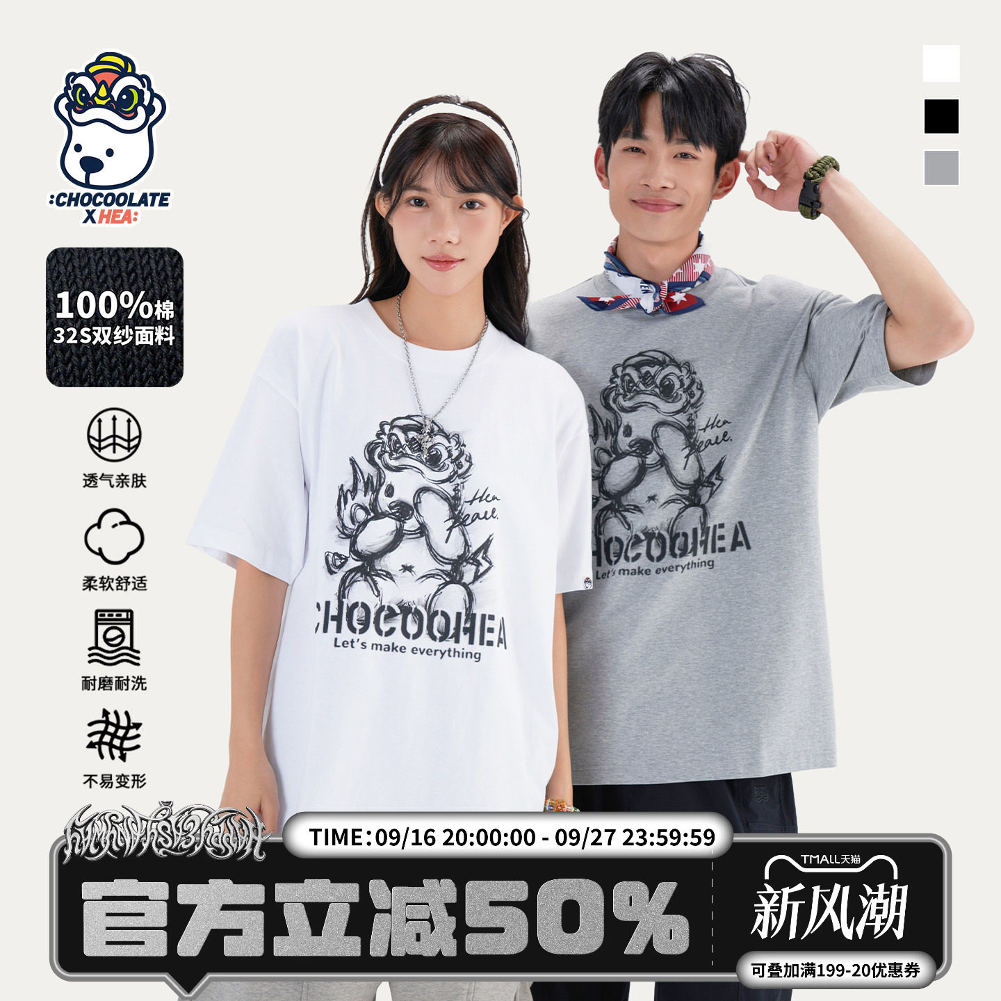 潮牌醒狮小熊短袖T恤男女同款图片