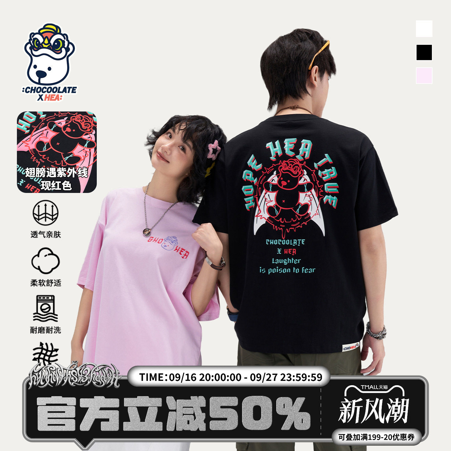 潮牌纯棉小熊醒狮短袖T恤情侣款图片
