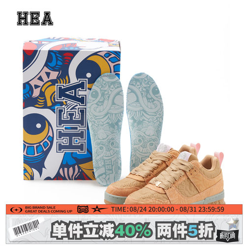 HEA马到功成系列的卢运动休闲鞋