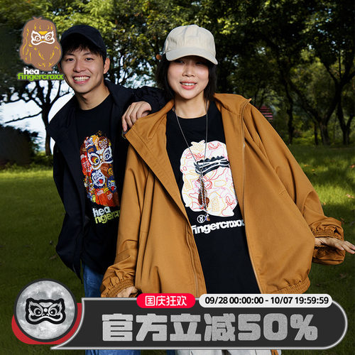 HEA x i.t fingercroxx猿人连帽蝙蝠袖夹克外套2026春季新款上衣