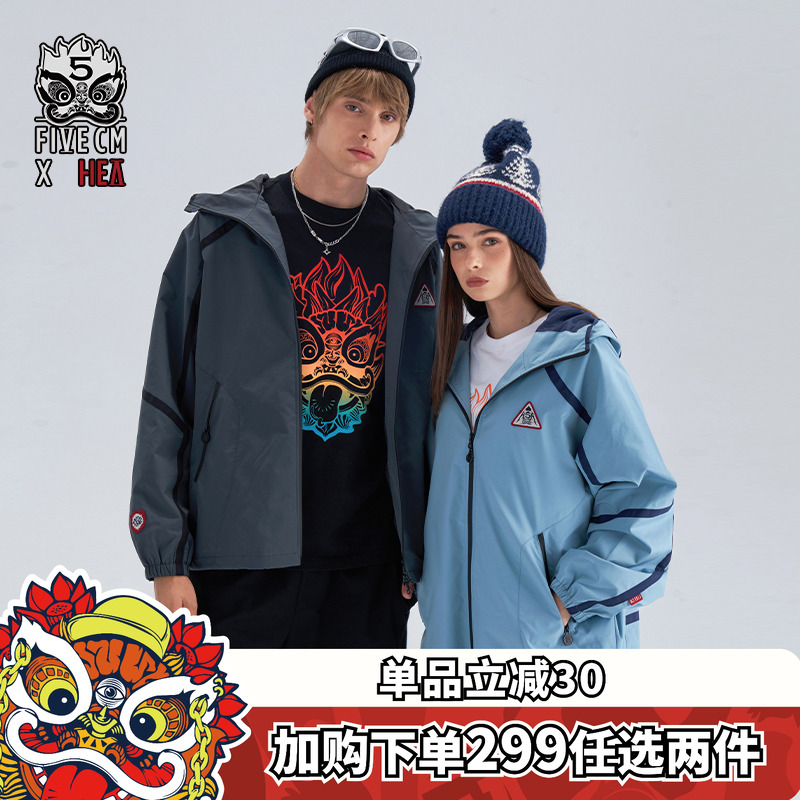 国潮撞色连帽夹克外套男女情侣款