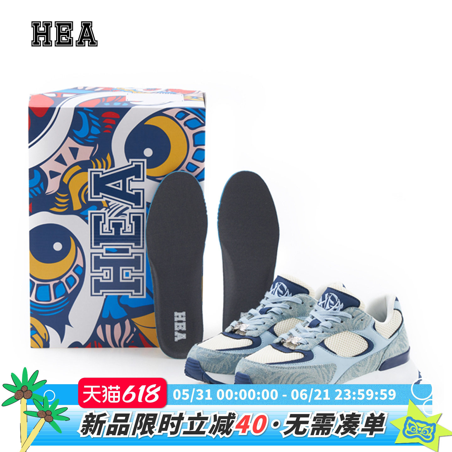 HEA Airwalk 空中漫步系列复古国潮醒狮蓝色休闲鞋男女同款情侣鞋