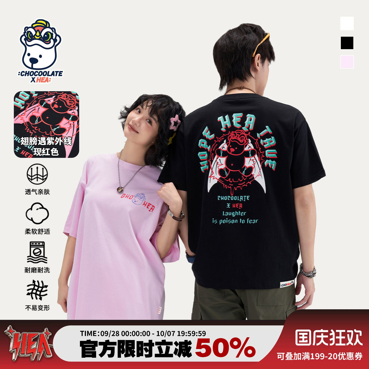 潮牌纯棉小熊醒狮短袖T恤情侣款图片