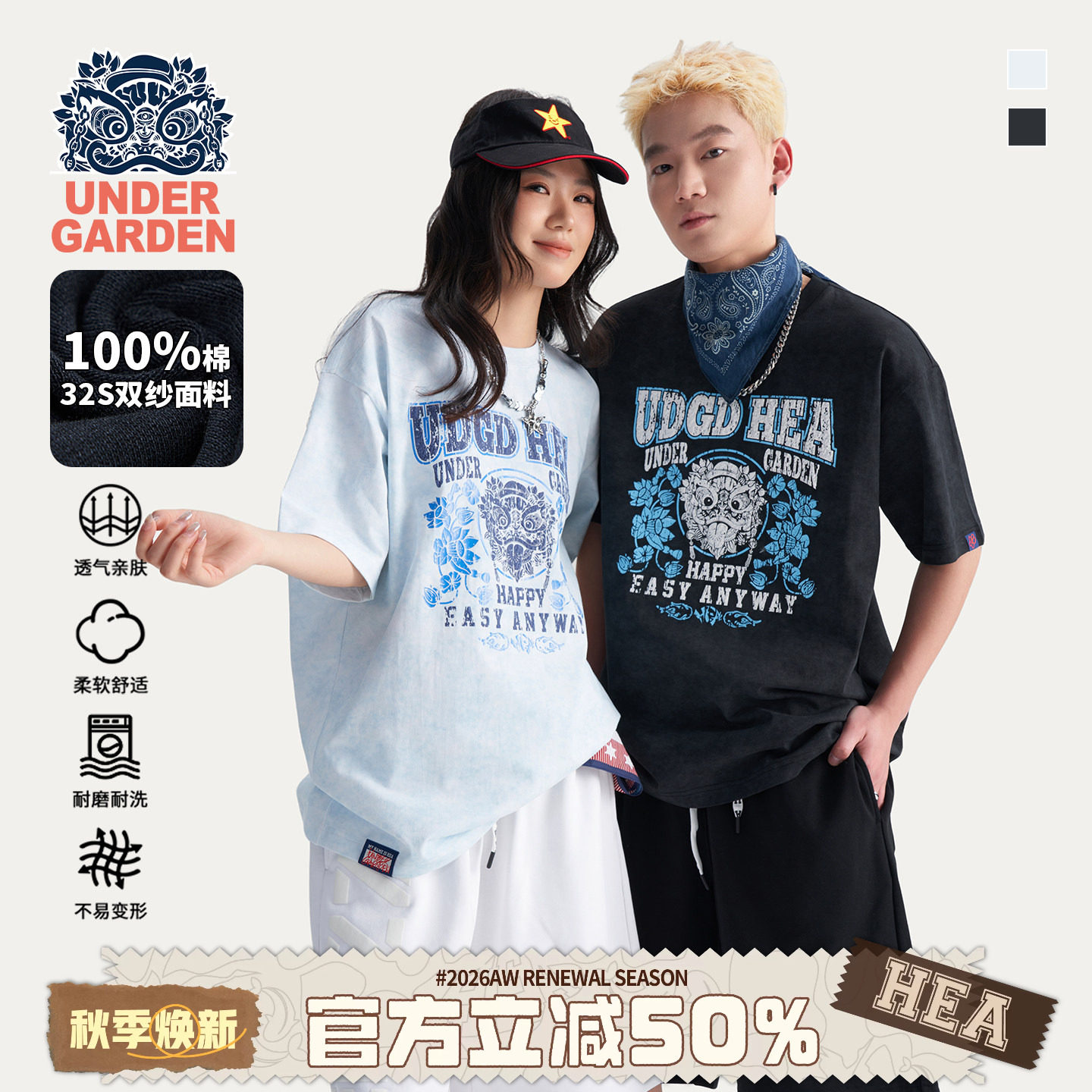 潮牌醒狮纯棉做旧晕染短袖T恤图片