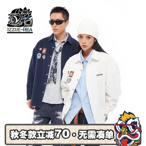 国潮醒狮翻领仿灯芯绒衬衫夹克