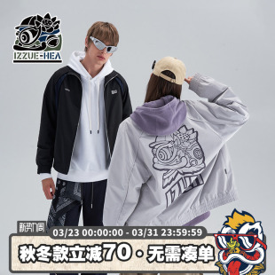 izzue联名国潮醒狮情侣休闲撞色立领夹克外套男女春季 i.t HEA