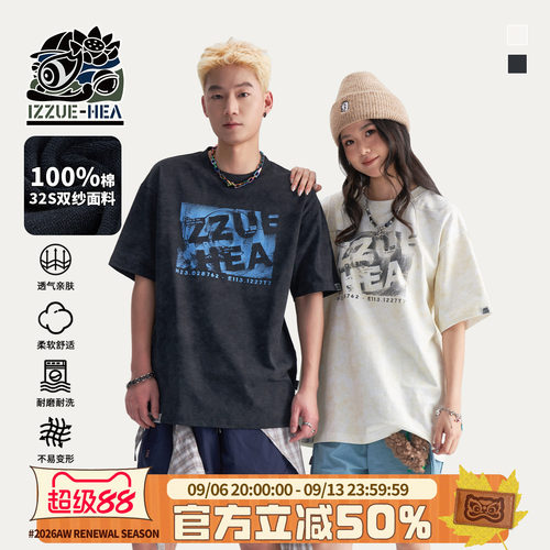 潮牌做旧肌理感印花短袖T恤情侣