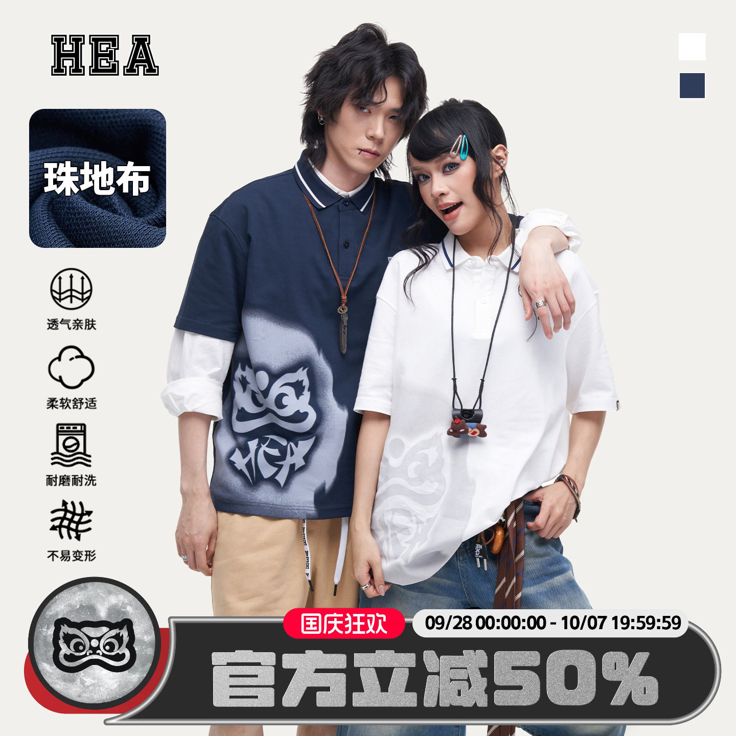 HEA潮牌渐变醒狮印花短袖T恤情侣图片