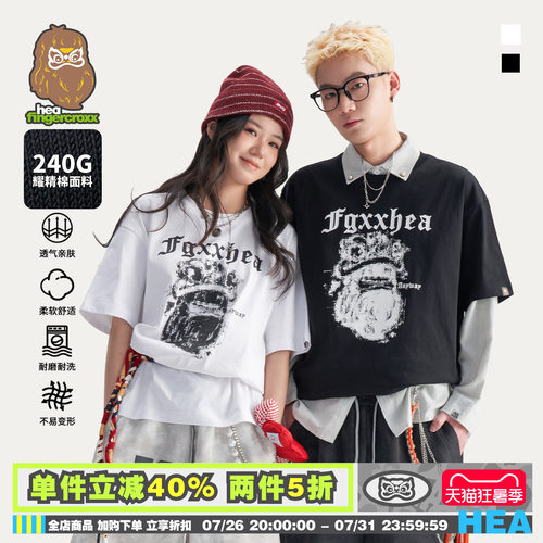 国潮醒狮纯棉短袖T恤男女同款