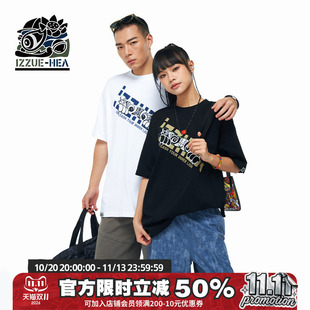HEA x i.t izzue联名国潮短袖趣味小狮子T恤百搭宽松简约男女同款