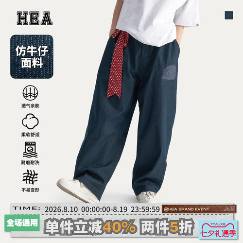 国潮醒狮仿牛仔休闲长裤复古百搭