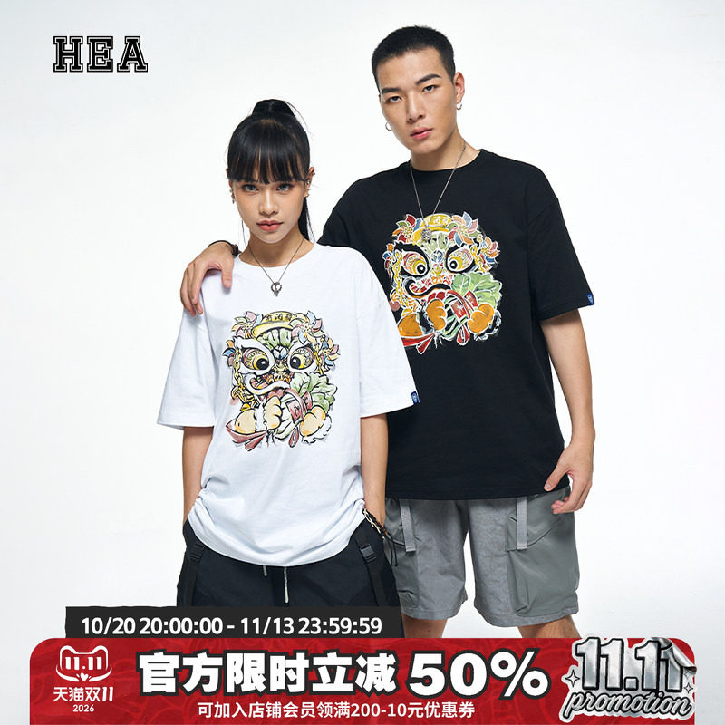 HEA 佛山城市限定潮牌醒狮短袖T恤夏季男女同款宽松纯棉狮头上衣