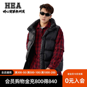 HEA 国潮羽绒服马甲男款秋冬季新品休闲百搭轻薄保暖外穿背心外套