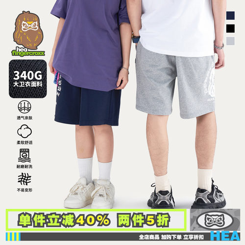 国潮松紧腰休闲短裤宽松直筒裤