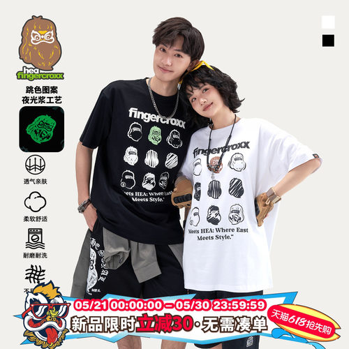 国潮趣味纯棉短袖T恤男女同款