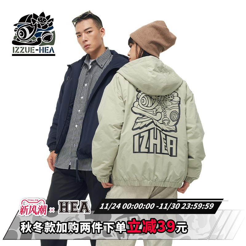 HEAXi.tizzue联名国潮棉衣