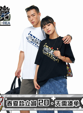 HEA x i.t izzue联名国潮短袖趣味小狮子T恤百搭宽松简约男女同款