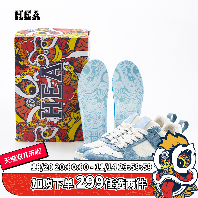 HEA 国潮醒狮经典潮流休闲运动鞋夏季透气舒适耐磨情侣同款运动鞋