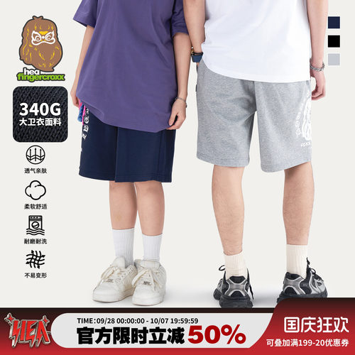 潮牌松紧腰休闲短裤宽松直筒裤